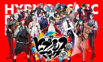 最終回で大団円！「ヒプマイ」生配信番組“ヒプ生”で岩崎諒太＆野津山幸宏＆竹内栄治ら「また会う日まで!!」「全部の回が宝物」「FFD最高！」