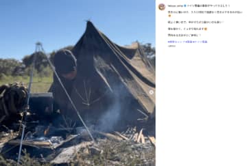 冬キャンで後悔する人の共通点とは？「無骨軍幕使ってない」説