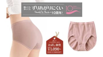 セシールのショーツが10周年♡ずり上がりにくい快適設計に新作登場