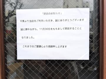 【閉店】11月30日（日）閉店！「博多ラーメン福や 高田馬場店」