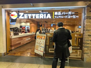 【開店】「ゼッテリア 新宿小田急エース店」11月21日（金）オープン！