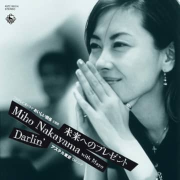 中山美穂が歌う珠玉のバラード！都会の冬に優しさと美しさを輝かせてくれる名曲５選　 冬は中山美穂のバラードが恋しくなる季節