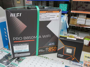 Ryzen 7 9700X + マザーがセットに！お得な「MSI×AMDスペシャルタッグ2025 vol.3」が入荷
