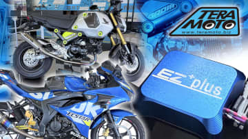 簡単装着でトルクアップする「EZ+plus」が、小排気量バイクをより楽しくする！