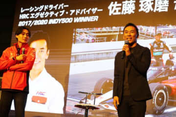 佐藤琢磨「海外でタイトルを取るのは本当に大変」。AMAスーパーモトクロス王者、下田丈の凱旋イベントで祝辞