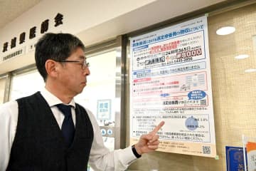 《連載:茨城・選定医療費1年―救急現場の今と未来―》(下)　県民理解　浸透半ば　認知5割、周知課題