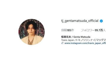 Travis Japan・松田元太、グループでの忘年会ショット公開　メンバーも反応「たのちかったね」