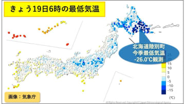 西日本や北日本できのうより気温上昇　積雪地域は融雪注意