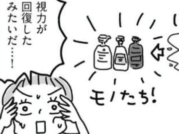 うちってこんなにモノがあったっけ！？突然訪れる「見えるようになる」瞬間。【片づけマンガ キッチン編#1】