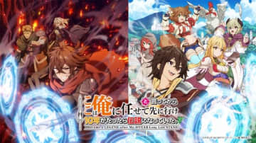 アニメ『ここは俺に任せて先に行けと言ってから10年がたったら伝説になっていた。』ティザービジュアル第2弾が公開　追加キャストに石川由依さん、相良茉優さん