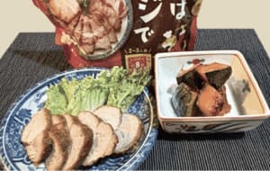 カルディ「焼豚はレンジで」 数分で本格チャーシュー完成！