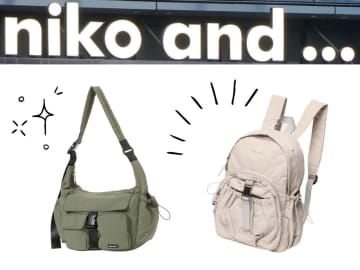 毎日持つなら「軽い」のがイイ！【niko and ...】カジュアル派が持ちたい「万能軽量バッグ」