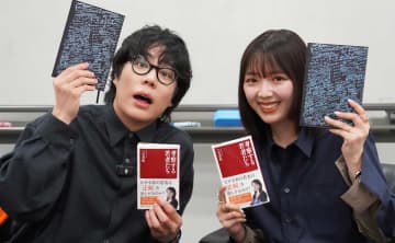 令和ロマン・くるま「M-1の正解を知っていると思われるけど」 三宅香帆と考える、考察文化の現在地