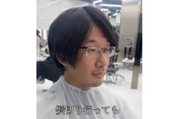 「いつもと同じで…」→妻に背中押され美容院へ　重たい髪型の夫の衝撃ビフォーアフターに称賛の声「一気にさわやかになるね」