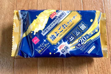 ダイソーで110円　なでるだけで汚れが落ちる「油汚れクリーナー」が快感