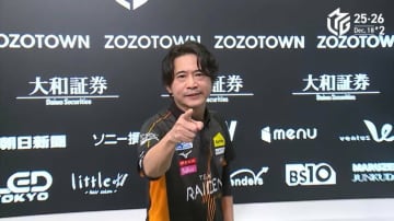 役者雀士・萩原聖人、単騎待ちの満貫は勝負センスが呼び込んだ名場面 らくらく逃げ切りトップに「今日の俺はズルかった！」とニッコニコ／麻雀・Mリーグ