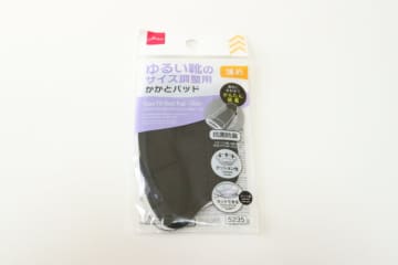 捨てる前に【ダイソー】のコレ試してみて！サイズがが微妙に合わない…アレを調整できる神グッズ