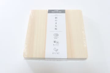 「ダイソーの姉妹店だからって高くない？」と思ったら高級ブランド品だった！即カゴ行きだった板