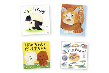 読み聞かせも楽しい♪ おなじみの動物たちが登場する絵本