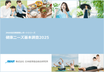 “姿勢”への関心は引き続き高い　「姿勢が悪い」ことを気にする女性のうち、7割強が改善ニーズあり　最新レポート「健康ニーズ基本調査2025」を発表