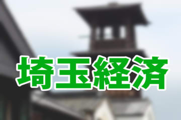 ドローンネットが破産手続き　負債総額は1445億円で今年最大　埼玉県内には川越、川口、志木の3カ所に店舗