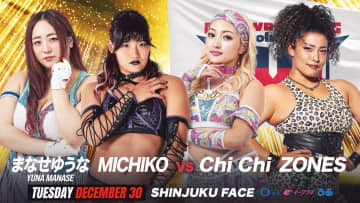 【GLEAT】12.30新宿・追加カード決定！ MICHIKOvsChi Chiの前哨戦がラインナップ リンダマン、中嶋勝彦、田中稔の3大タイトル戦に加え、新タッグ王者・石田＆KAZMAも出陣