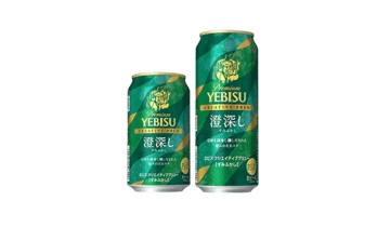 サッポロビール、ヱビス「クリエイティブブリュー 澄深し」期間・数量限定で発売