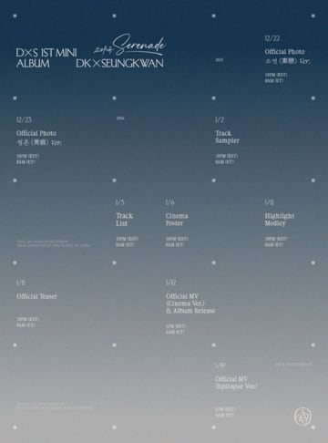 SEVENTEEN・ドギョム×スングァン、1stミニAL『Serenade』カウントダウン開始！プロモーション日程公開
