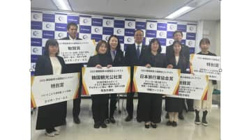 韓国絶景30選コンテスト　グランプリなど決定