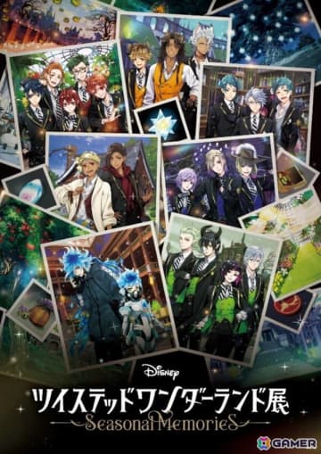 展覧会「ディズニー ツイステッドワンダーランド展│Seasonal Memories」が2026年3月6日より六本木ミュージアムで開催！