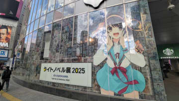 「ハルヒ」「SAO」「リゼロ」などが一堂に会する企画展「ライトノベル展2025」速報フォトレポート！