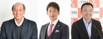 元埼玉西武ライオンズ監督・GM渡辺久信と WBC「侍ジャパン」投手コーチ 能見篤史が豪華共演！　『ボートレースライブ　SG　第40回グランプリ　実況中継』 12/21（日）全国ネットでオンエア