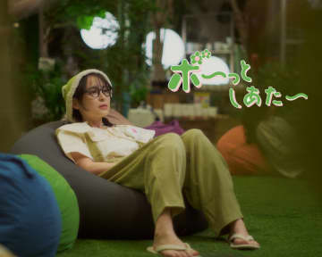 脳と心を休める、新感覚シアター『ボ～っとしあたー』を全国へ。12月18日(木)より、初のクラウドファンディングを開始！　名古屋トライアル公演で満足度98％。“ぼーっとする贅沢”を届ける体験型シアターが、全国巡回に向けプロジェクト始動。