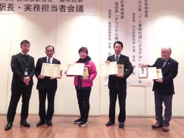 【JAF九州】初の栄冠！道の駅くるめNo.1に輝く「JAF会員が選ぶ！イチオシ道の駅グランプリ2025」 結果発表