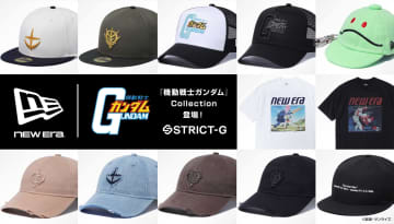 NEW ERA×「機動戦士ガンダム」コレクションが登場！ 地球連邦軍、ジオン軍マークの刺繍をあしらったキャップなど