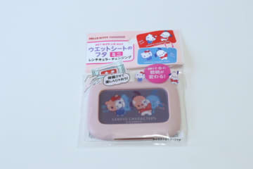 ダイソーで珍しいの見つけた！角度によって絵柄が変わる！可愛すぎるアレ専用のフタ