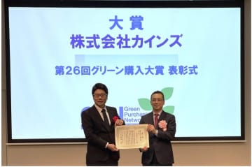 カインズ、「園芸用土の水平リサイクルシステム」でグリーン購入大賞 農林水産特別部門「大賞」を受賞