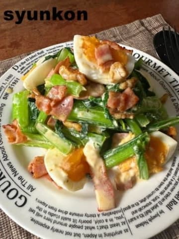 【山本ゆりさんレシピ】「小松菜1束ペロリ」「もっと作って！」家族に大好評♪小松菜×ゆで卵×ベーコンのだしマヨサラダ