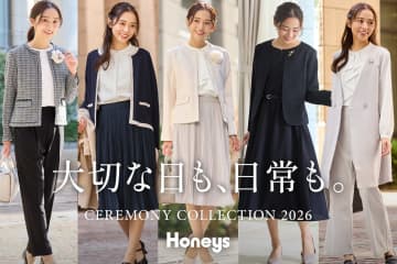 「Honeys」“品よく、私らしく”を叶えるセレモニーコレクションが発売開始＆特設ページを公開！