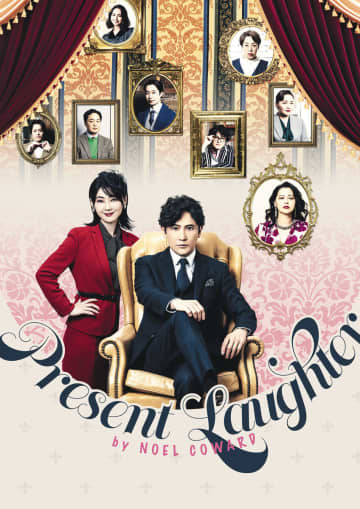 稲垣吾郎主演 ラブコメ『プレゼント・ラフター』ビジュアル公開