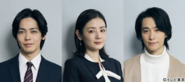 「この愛は間違いですか」新キャスト発表！　戸塚祥太が主人公の元カレ役に