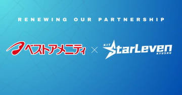 プロeスポーツチーム「KIT StarLeven KYUSHU」がベストアメニティ株式会社とのスポンサー契約を更新！2年目のパートナーシップへ
