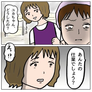 【漫画】人を陥れるなんて…私はそこまで腐ってない【策略女の末路 Vol.124】