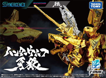 「ゾイド」×「牙狼」がコラボ！ 金色に輝く「ハンターウルフ牙狼」がANYオンラインストアにて販売開始