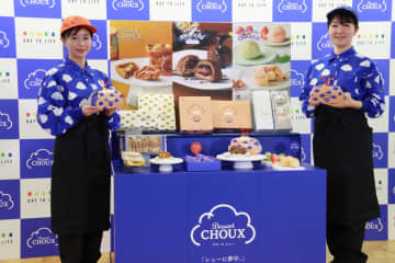 シュークリームで東京ギフト市場に参入！ビアードパパのDAY TO LIFEが新ブランドを立ち上げ