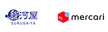 メルカリと駿河屋、エンタメ・ホビー分野で資本業務提携　グローバル展開を強化