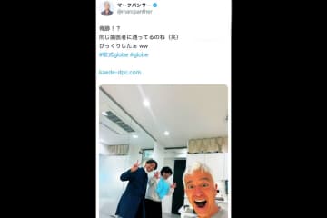 マークパンサー、同じ歯医者に通ってる“まさかの人物”と遭遇　「そんなことある？」驚きの声