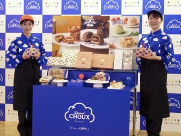 ビアードパパは新境地へ！ ギフト向け新ブランド『Dessert Choux(デセール・シュー)』が誕生！