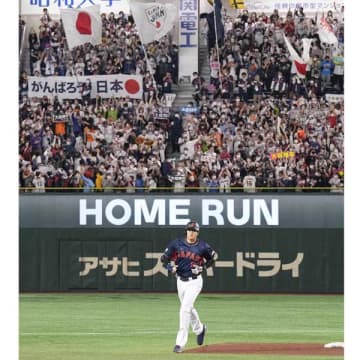 WBCチケットに早くも高額転売ヤー出現！「定価10倍超」のケースも散見でSNS詐欺にご用心