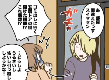 「もうイヤ（涙）」隣人が勝手に玄関をガチャ！「間違えたッス」2度目は別の住民の部屋に入ろうとした結果